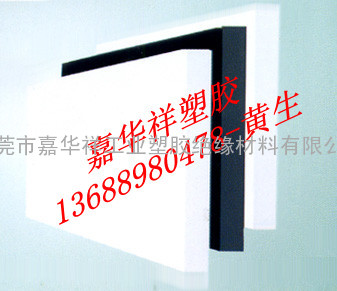 绝缘材料进口白色PET板材PET板PET性能表
