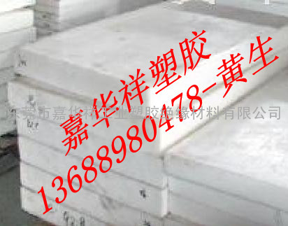 高性能材料进口PETP板材白色PETP板黑色PETP板