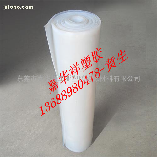 口布纹硅胶板乳白色硅胶板红色硅胶板硅胶材质报告