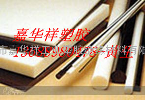 台湾ABS棒材黑色ABS棒材米黄色ABS棒材ABS性能表