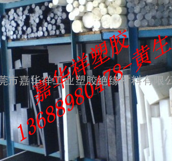 PBT棒材进口PBT棒PBT棒黑色PBT棒白色PBT棒