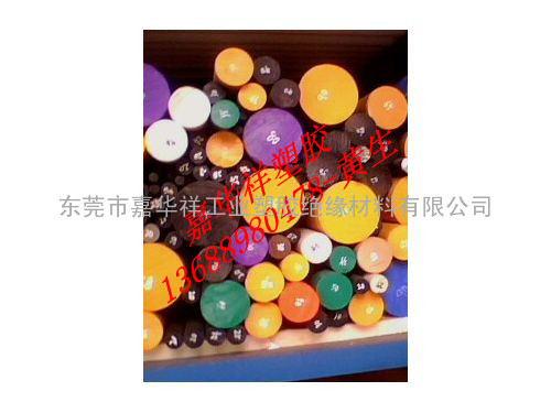  进口MC尼龙棒蓝色MC尼龙棒绿色MC尼龙棒