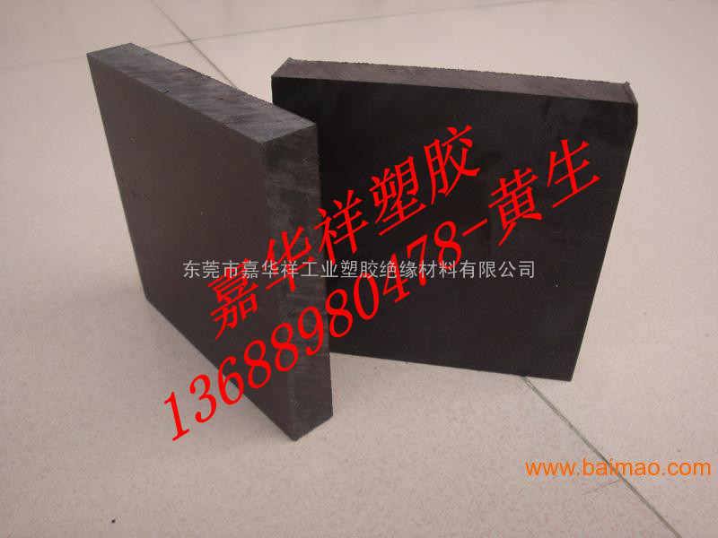 无毒材料进口PE板黑色PE板红色PE板白色PE板聚乙烯SGS报告