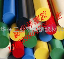 红色PTFE棒 黑色PTFE棒 黄色PTFE棒