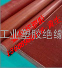 进口细布板进口胶木板胶木板材质报告