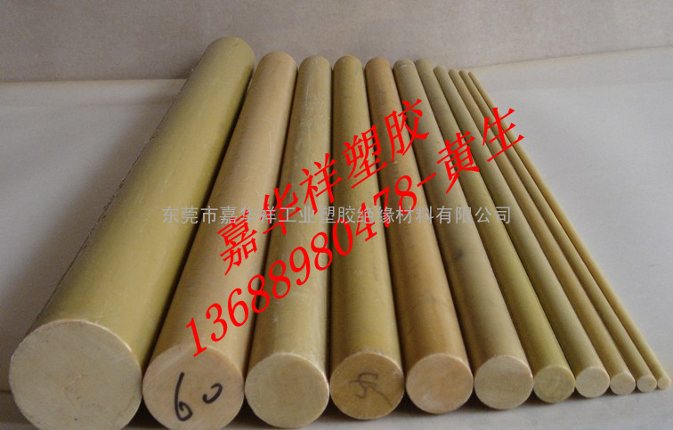  进口环氧棒北京环氧棒苏州环氧棒