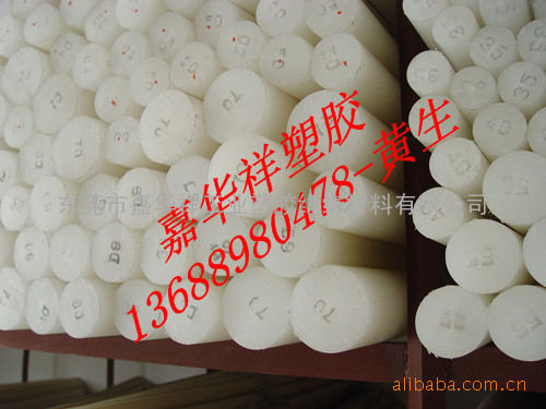 韧性好材料PA66尼龙棒进口PA6尼龙棒PA6尼龙棒性能表