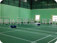 广州搏奥符合标准的羽毛球场地