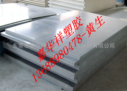 防酸材料进口PVC板进口聚氯乙烯板深灰色PVC板材