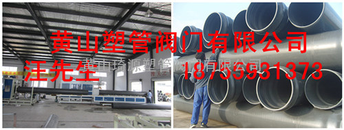 杭州UPVC给水管厂家|UPVC给水管价格|UPVC给水管规格