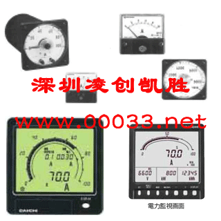 供应进口DAIICHI(第一)指针式电气仪表、电工仪表及电量变送器