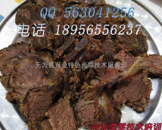 沧州酱牛肉技术/卤菜熟食店加盟- 赚钱的行业培训