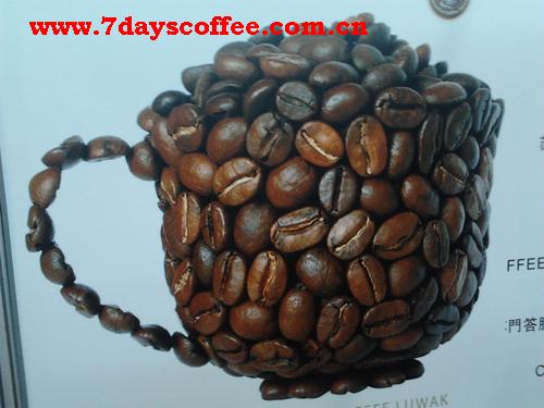 有机咖啡灌肠深圳有机咖啡到7天咖啡