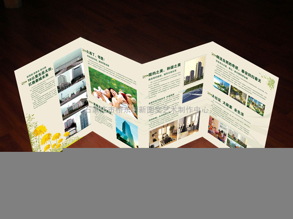 专业设计印刷空调宣传册，使用说明书
