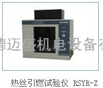 热丝引燃试验仪 (IEC 60950:1999又称热线引燃试验仪