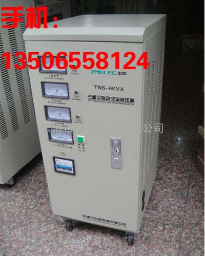 TNS-6KVA/TNS-6KW/TNS-6千瓦三相高精度全自动交流稳压器