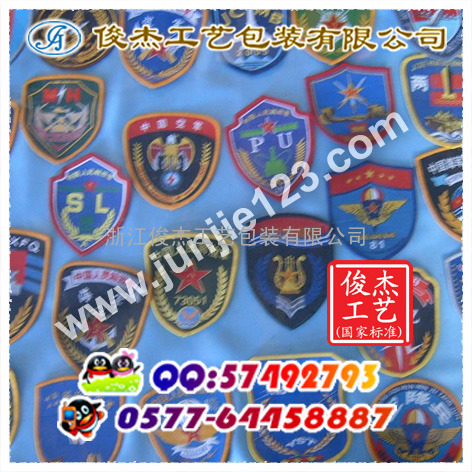 新款式保安服饰|肩章臂章配件|保安肩章|保安臂章