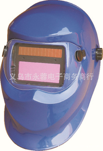 供应电焊面罩防护面罩 WH4000自动变光焊帽 太阳能自动变