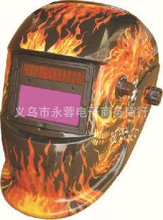 批发电焊面罩 焊接面罩 太阳能焊接面罩 自动变光电焊面罩