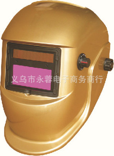 供应110自动变光面罩 焊接面罩 防强光面罩 自动变光面罩（图）