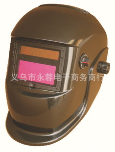 铝焊面罩|氩弧焊面罩|全自动变光面罩|防护面罩|全自动变光面罩
