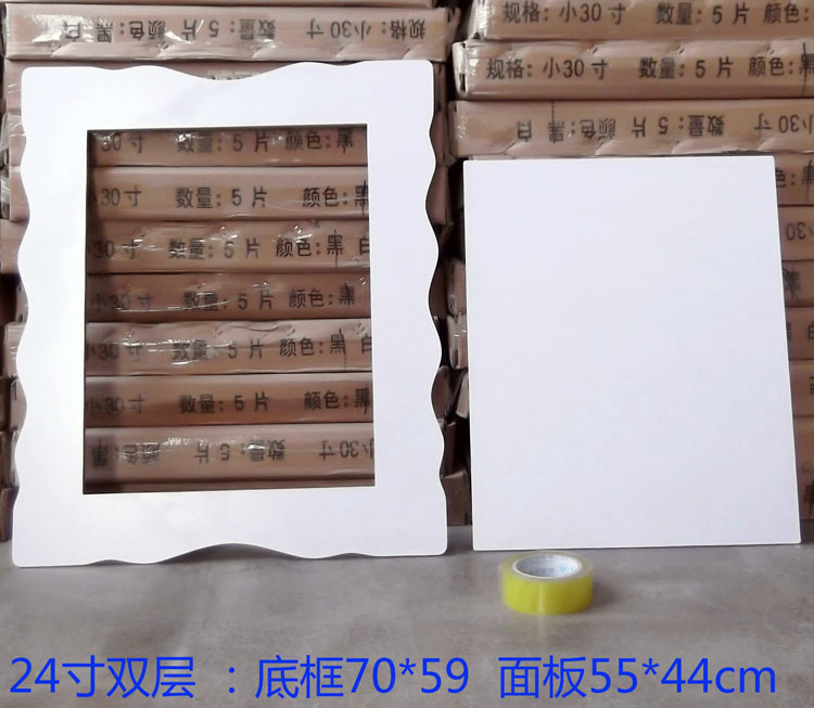 24寸双层大韩水晶相框照片尺寸44*55cm