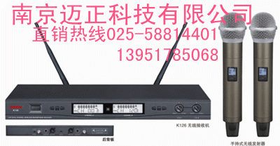 南京迈正销售供应德恩无线话筒K126与批发