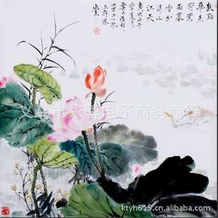 厂家直销】 客厅装饰画 挂画 墙画 无框画 发财树 玫瑰 荷香图