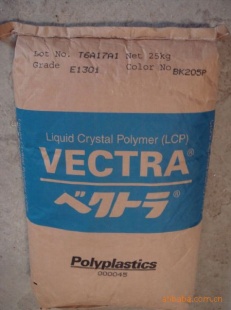 供应液晶聚合物LCP、E140i、S475 日本宝理