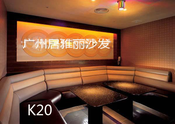 广州酒吧沙发厂家天河番禺荔湾海珠黄埔罗岗酒吧沙发定做KTV沙发订做
