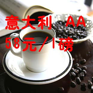 进口特价意大利咖啡 意大利咖啡粉 意大利咖啡豆 纯 意大利咖啡 口感香浓 浓缩咖啡 拼配咖啡