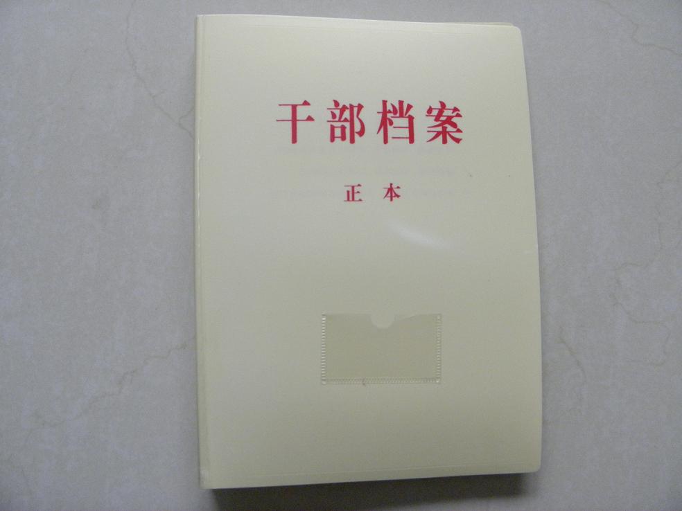 订做各种纯皮高档商务、防皮笔记本、PP线圈本