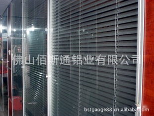供应 广州粉末喷涂单双波铝型材 办公隔断隔间
