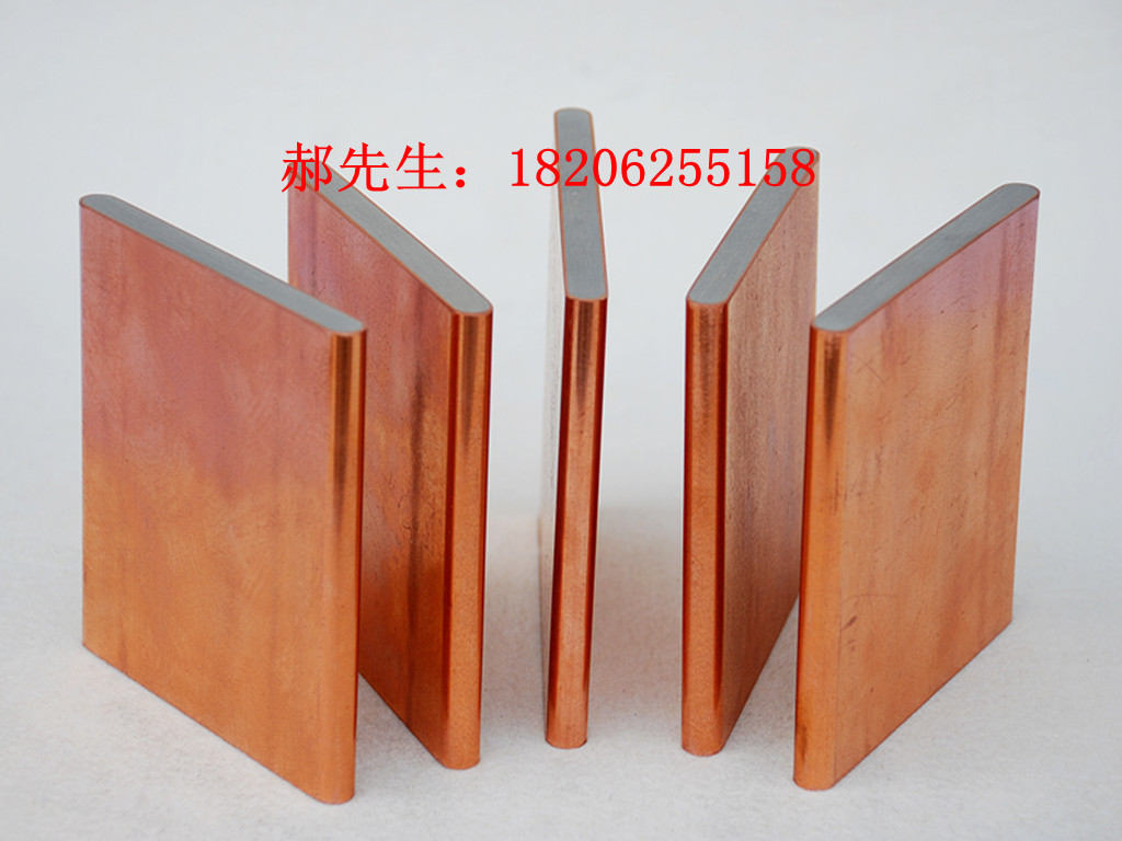 铜包铝排 标准 行业标准 铜铝复合排 厂家 江苏