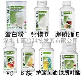 深圳安利孕妇产品送货安利铁质叶酸片安利钙片维生素AECB族