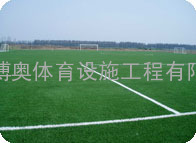 侵入人心的人造草足球场的设计！深圳搏奥公司