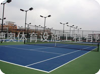 广州搏奥公司。国际标准丙烯酸网球场