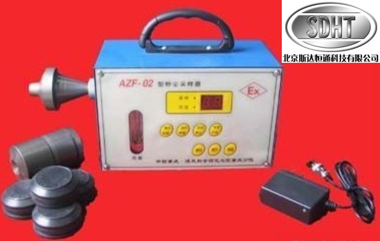 AZF-02呼吸性粉尘采样器