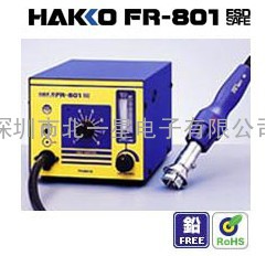 提供HAKKO-FT801电热剥线钳　日本白光电热剥线钳