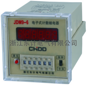 实物拍摄  温州计数器 JDM9-6