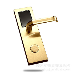 广东磁卡锁工厂直销安徽合肥时尚酒店一卡通磁卡锁代理加盟