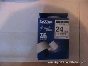 Brother兄弟标签机色带 TZ-S151 透明底黑字 强粘性 宽度24MM