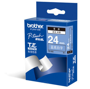 赣州 Brother/兄弟 标签机色带 TZ-555（蓝底白字）宽度24MM