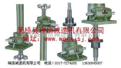 SWL35/50蜗轮丝杆升降机 SWL100/120丝杆升降机 中正