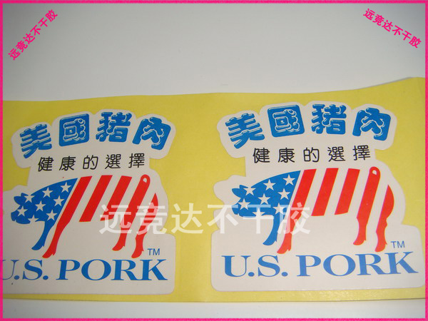 广州食品不干胶标签