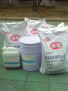 L-EGM环氧树脂、L-CG70灌浆料