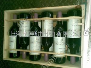 上海进口新西兰红酒报关代理