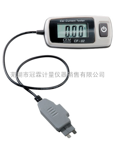 代理销售安徽芜湖CF-04S 专业汽车电流测试器