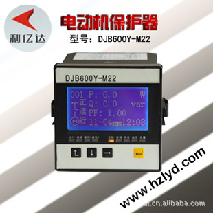 电机马达保护器/液晶电机保护器/杭州电机智能保护器DJB600Y-M22