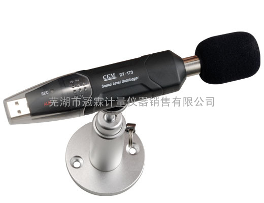 噪音计 安徽芜湖合肥南京低价销售大批量噪音计